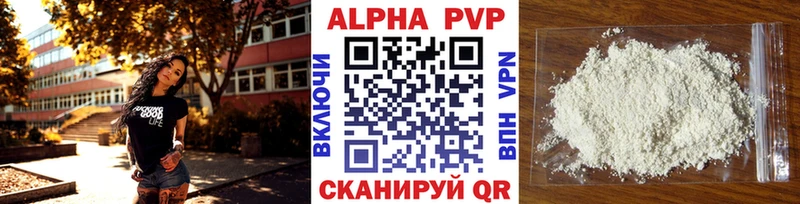 Хочу наркоту Александровское Кокаин  Конопля  Альфа ПВП  Гашиш  Меф 