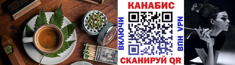 купить  цена  Александровское  Canna-Cookies марихуана 