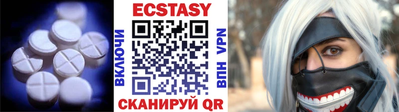 Ecstasy 300 mg  Александровское 