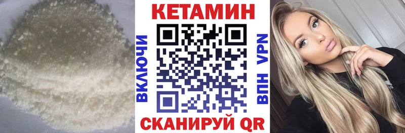 МЕГА ТОР  Александровское  Кетамин VHQ  купить наркотики цена 