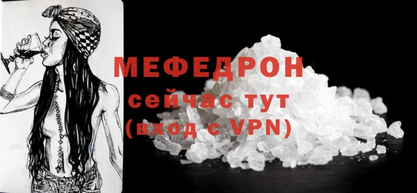 прущие грибы Зеленокумск