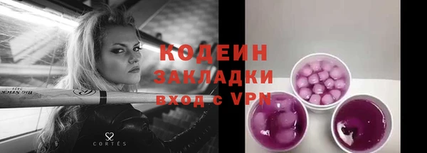 таблы Алексеевка