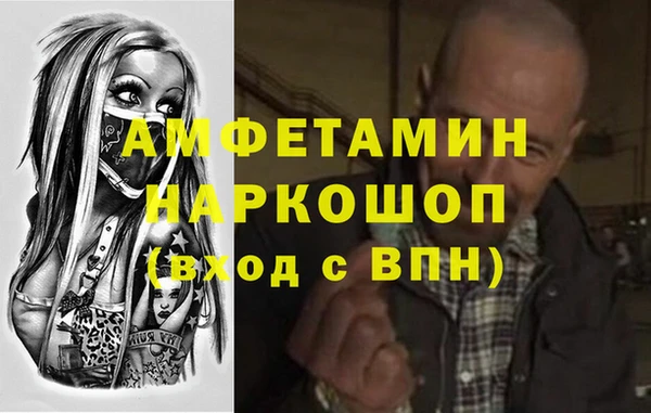 меф Алзамай
