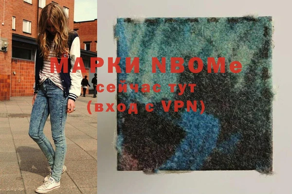 мефедрон VHQ Зеленодольск