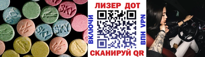 ЛСД экстази кислота  Александровское 