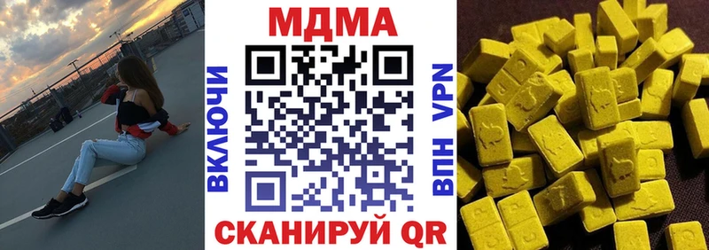 МДМА молли купить наркоту Александровское