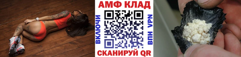 наркошоп  Александровское  Первитин кристалл 