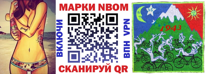 Наркотические марки 1500мкг  Александровское 