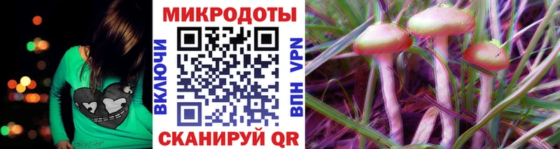 Галлюциногенные грибы Magic Shrooms Александровское