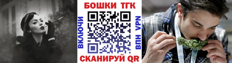 Бошки Шишки White Widow  МЕГА tor  Александровское 